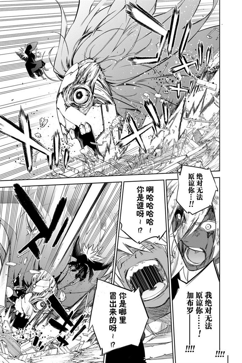 第 33 页