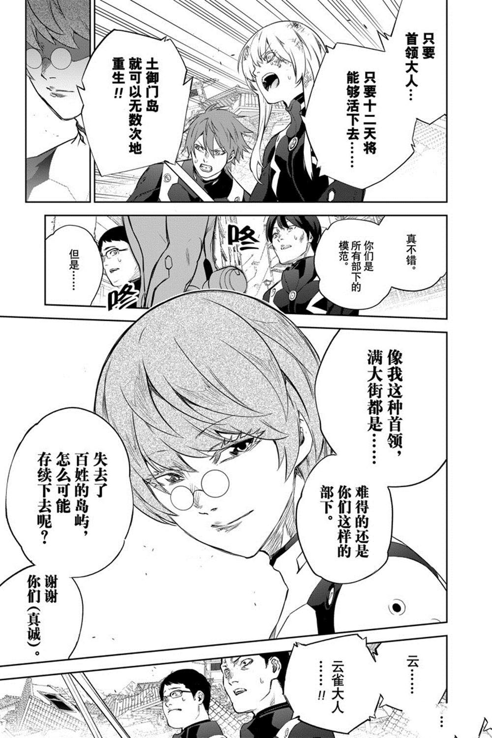 第 39 页