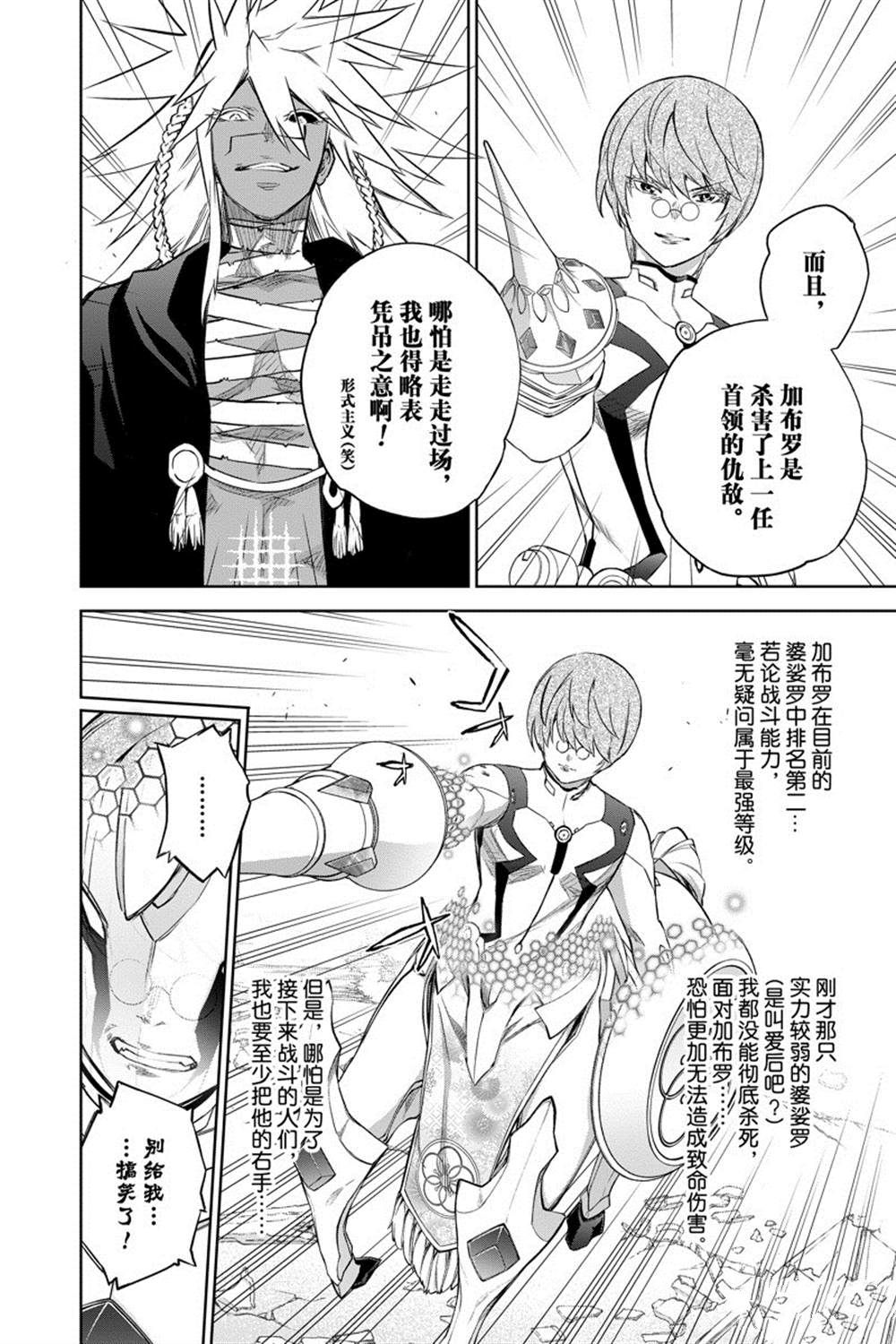 第 40 页