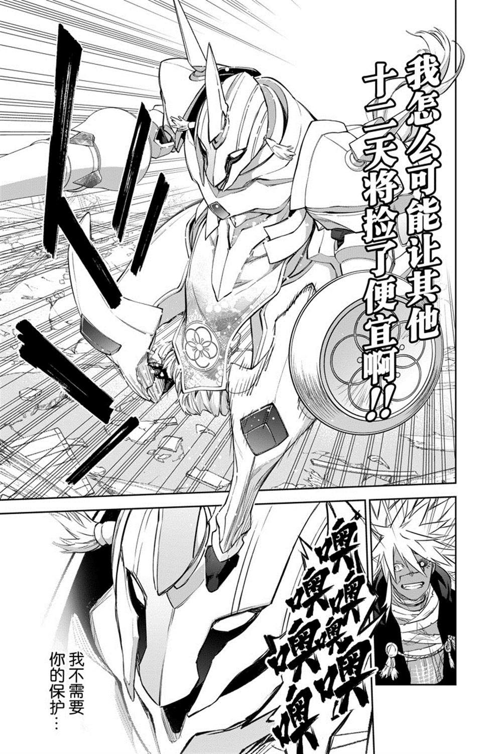 第 41 页