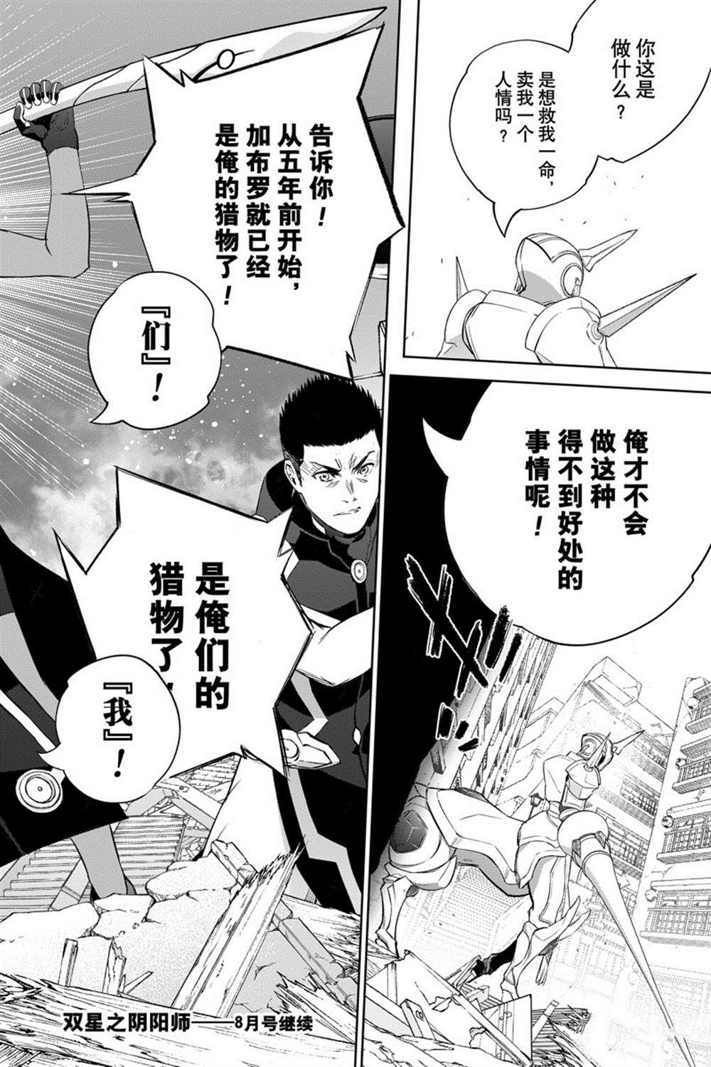 第 44 页