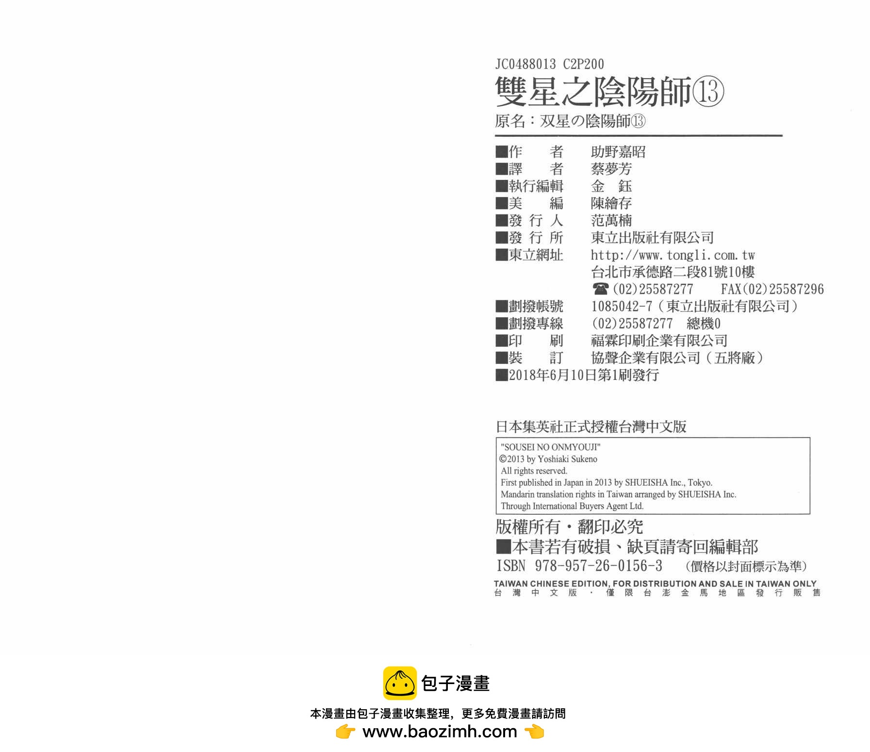 第 104 页