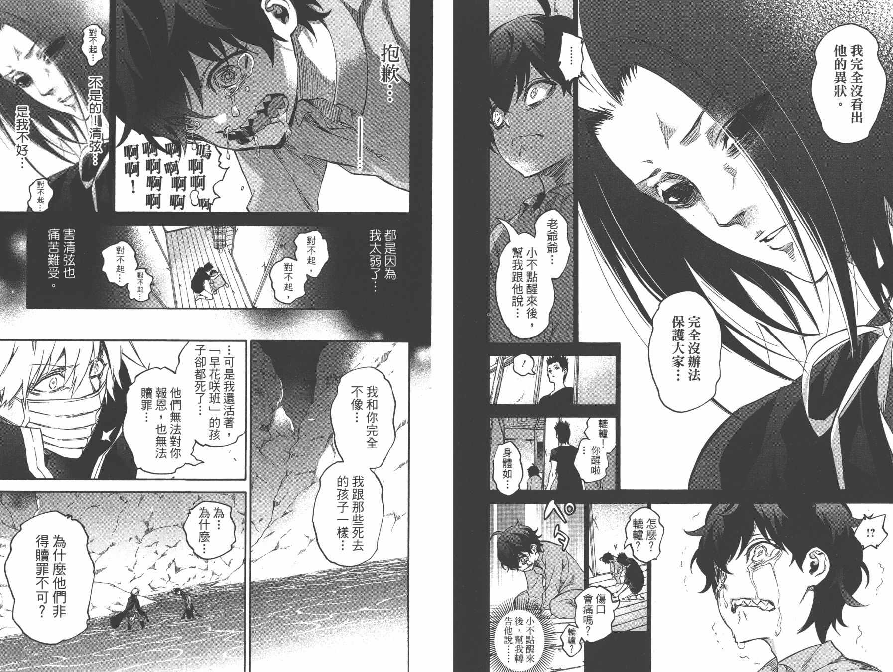 第 21 页