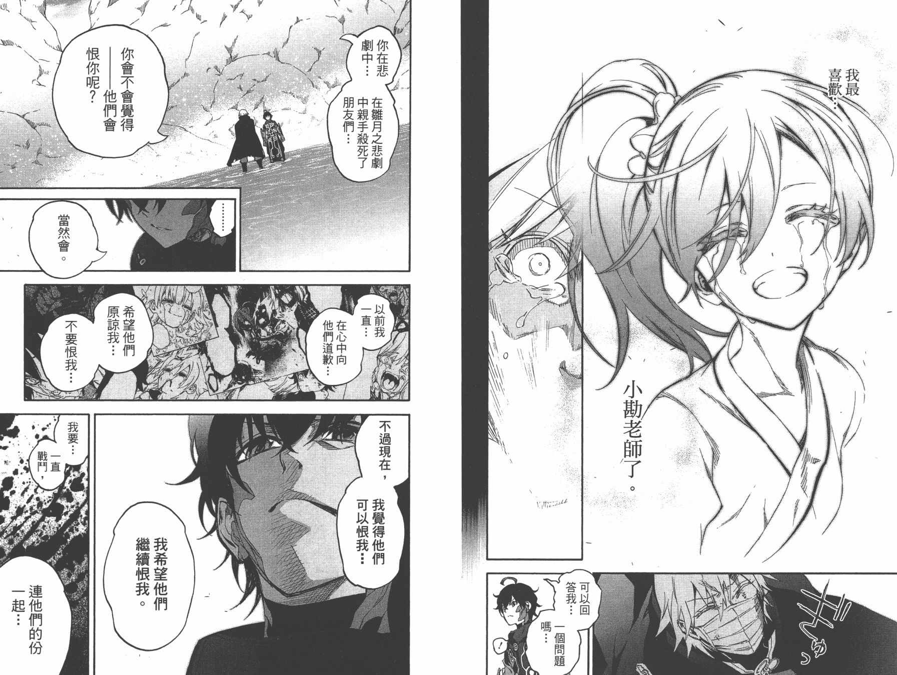 第 23 页