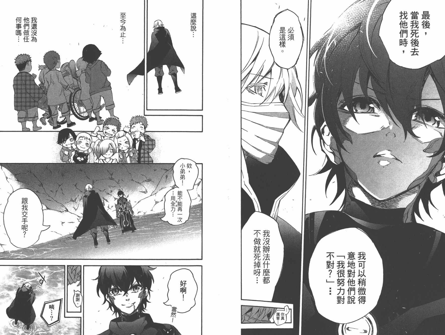 第 24 页