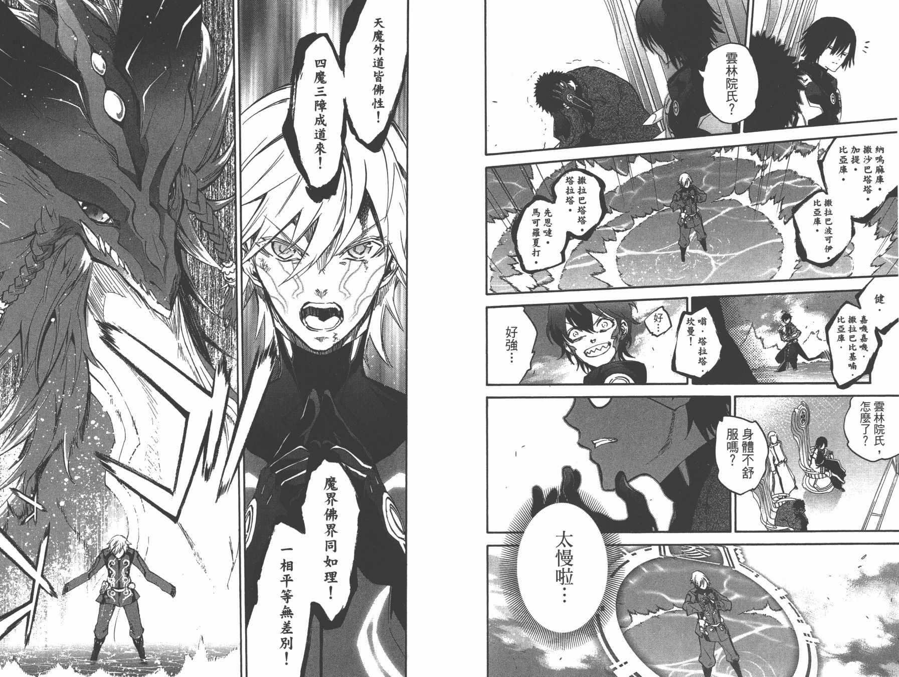第 26 页