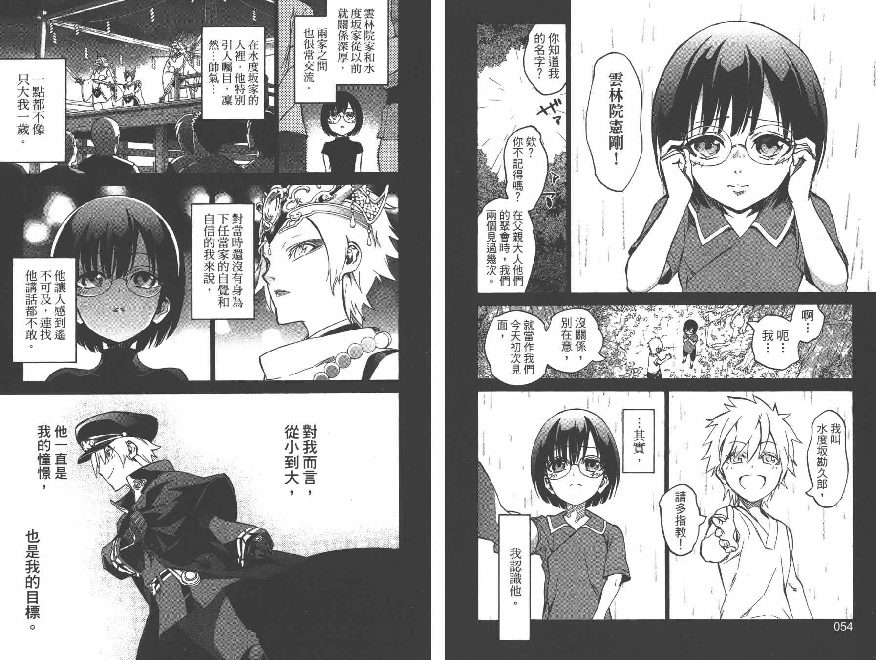 第 30 页