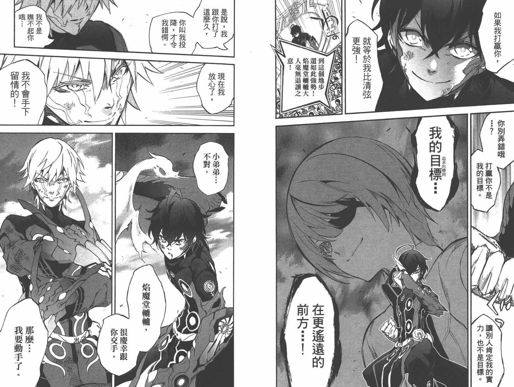 第 36 页