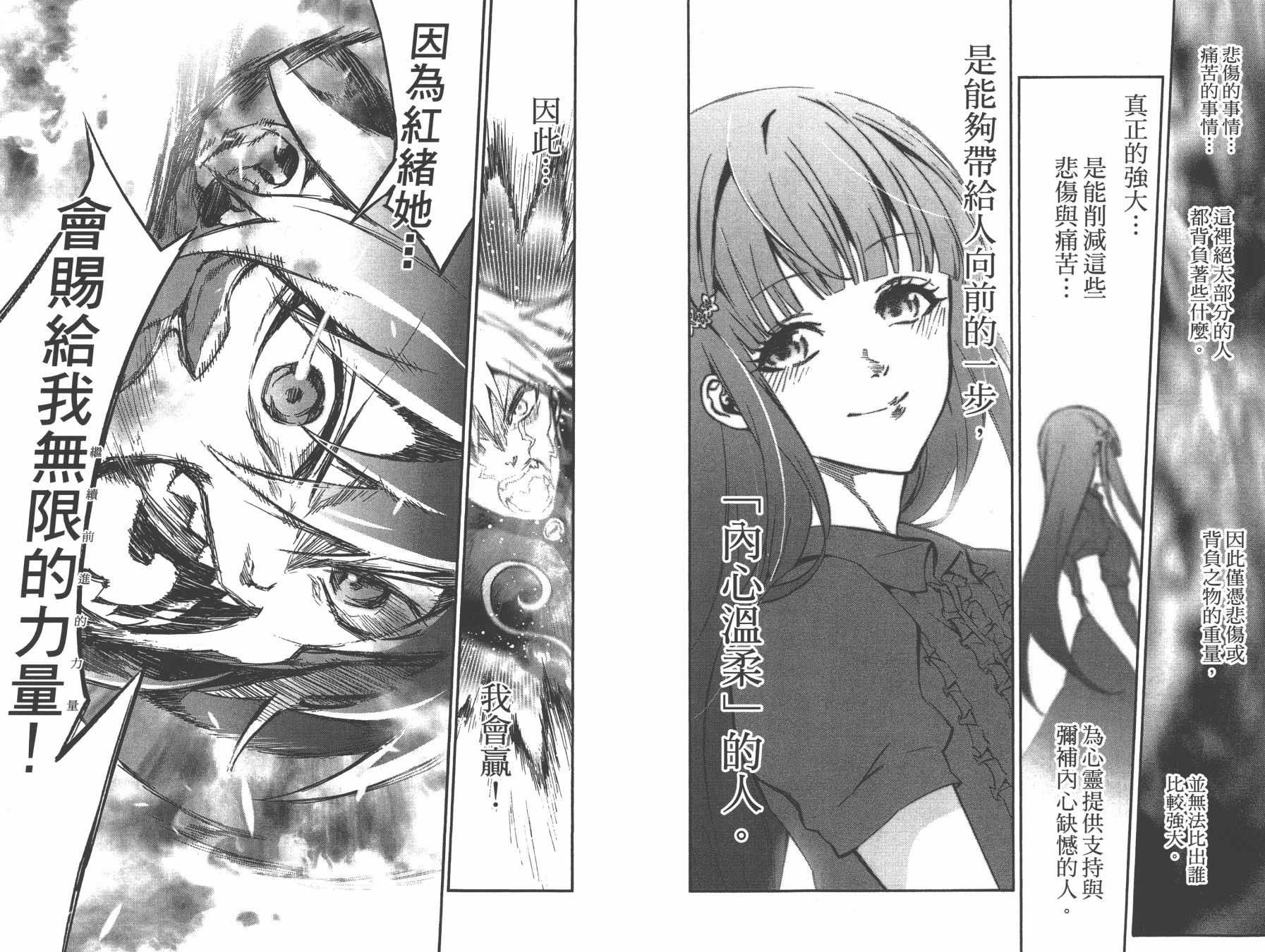 第 39 页