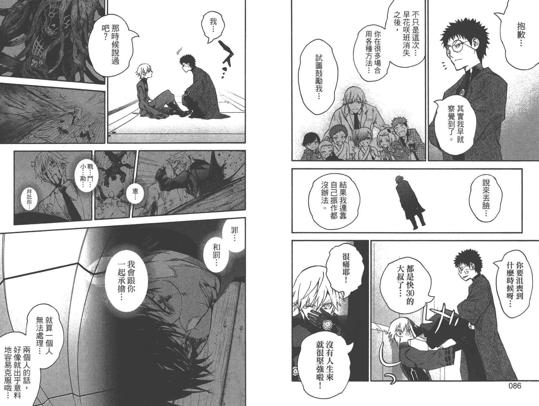 第 46 页