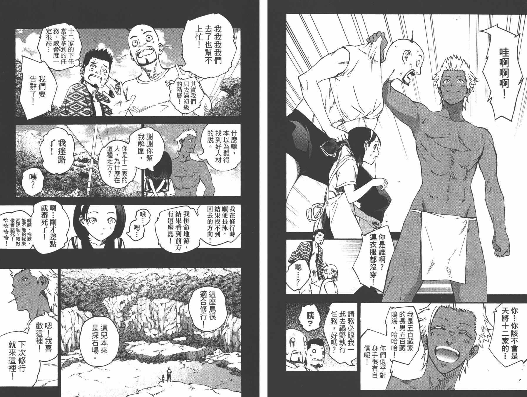 第 62 页