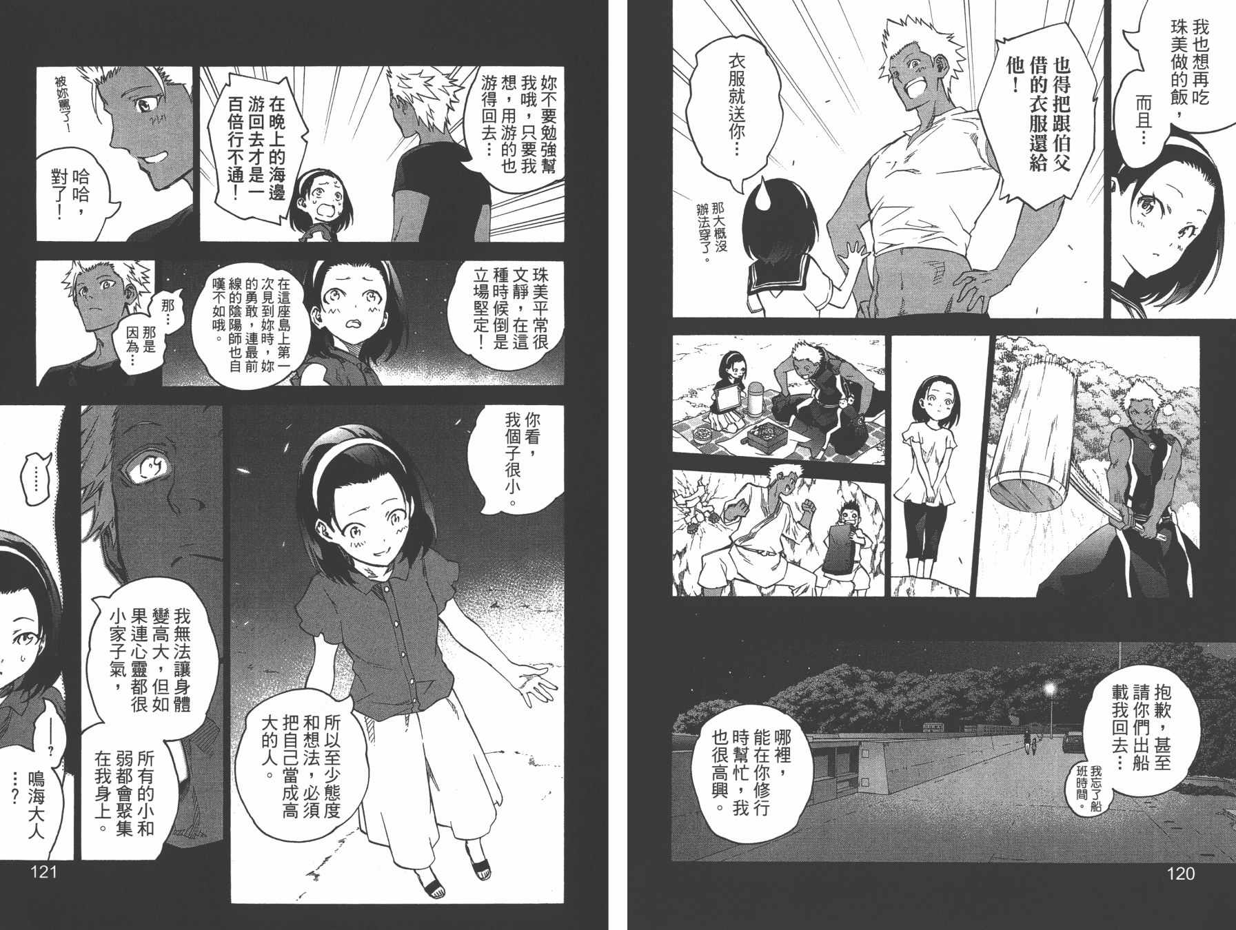 第 63 页