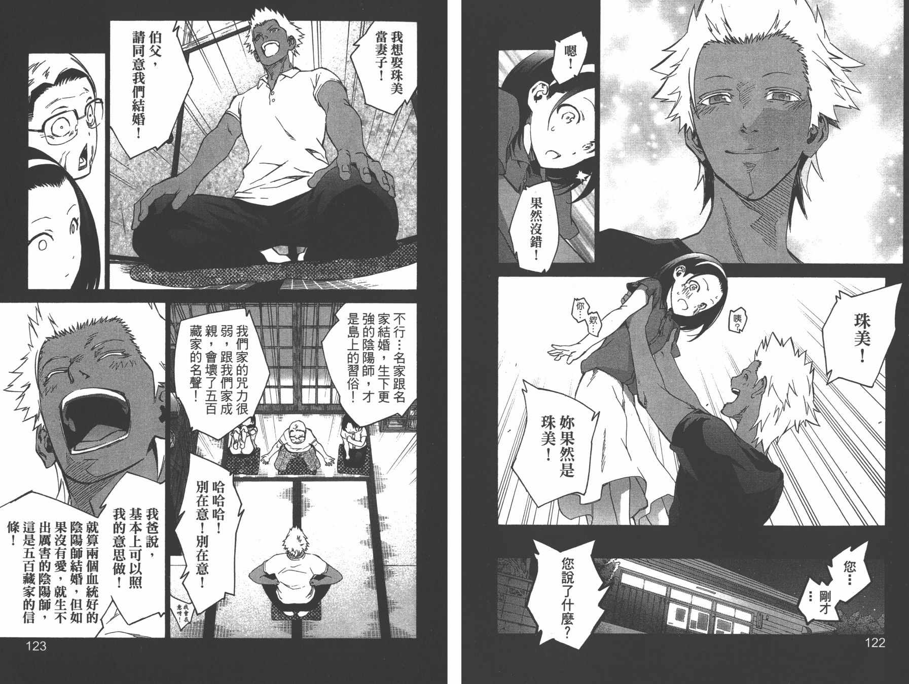 第 64 页