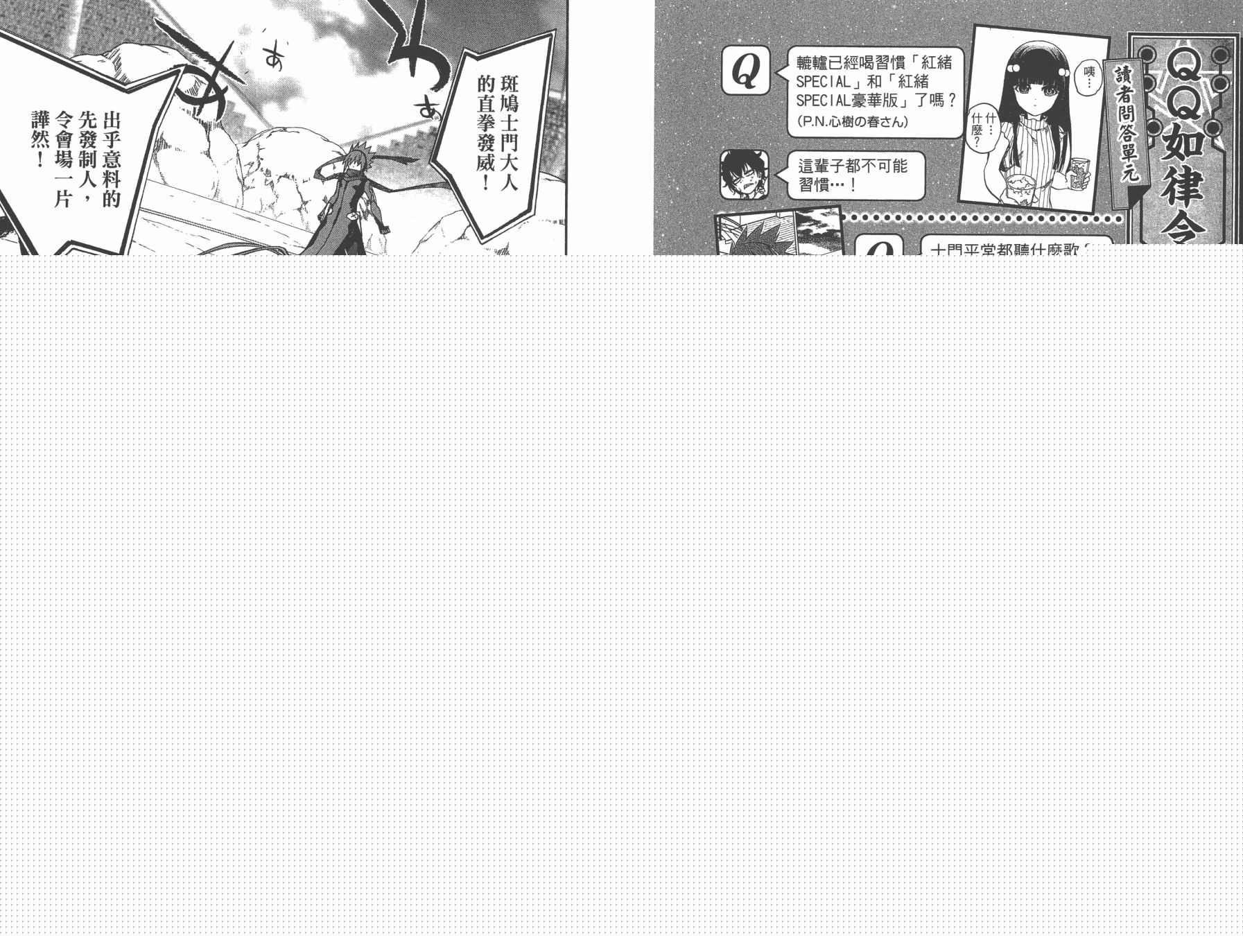 第 75 页