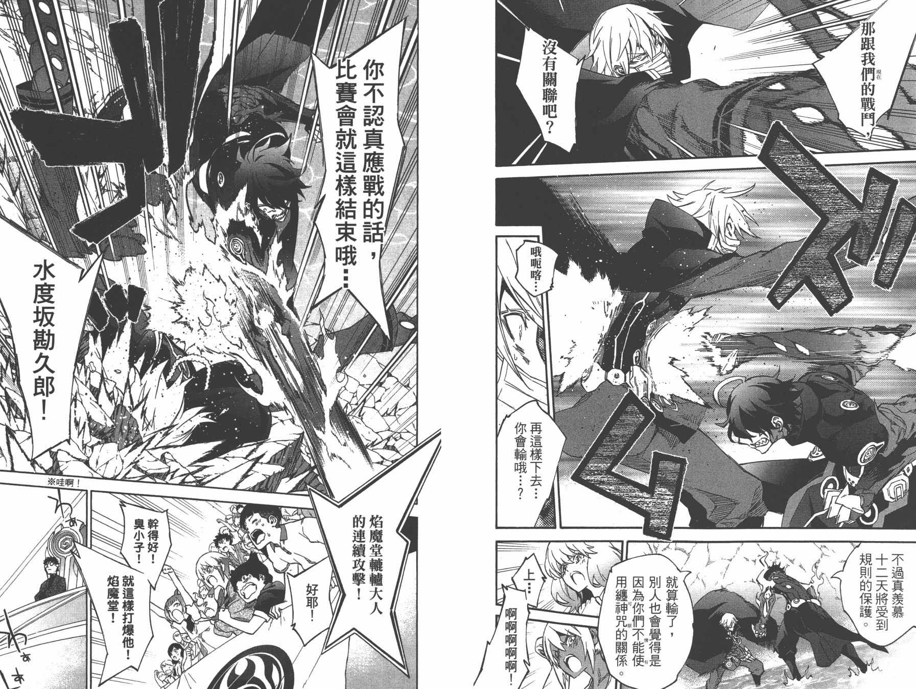 第 8 页
