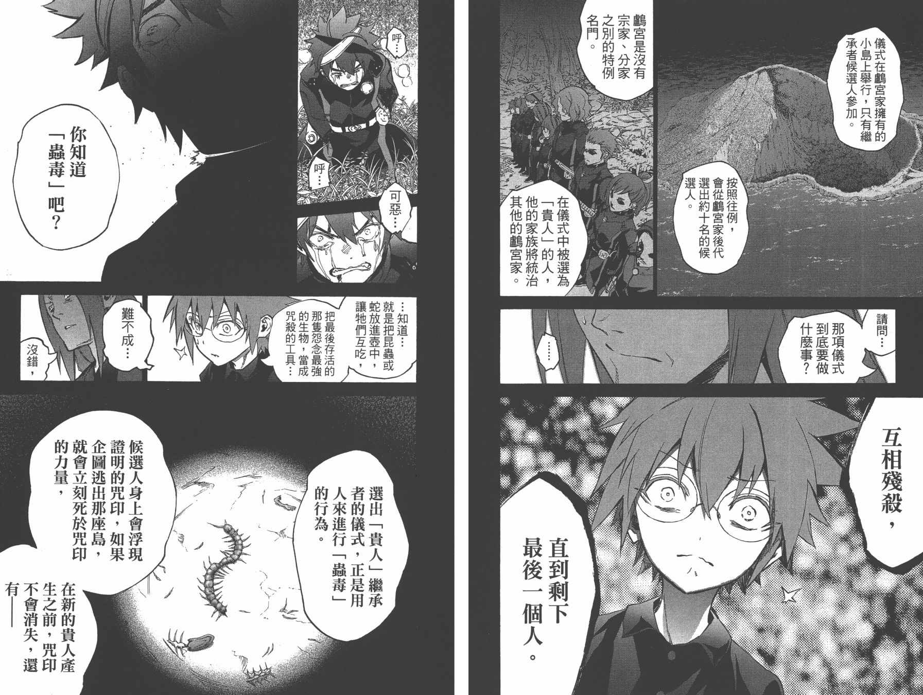 第 89 页