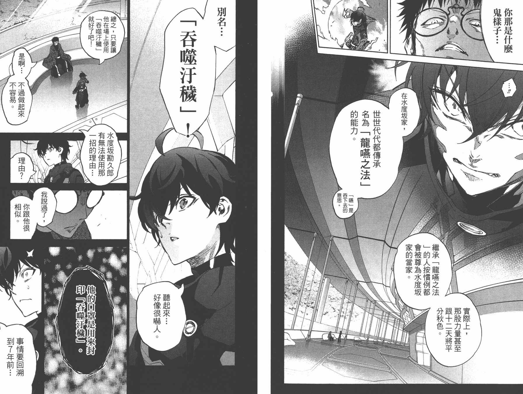 第 9 页