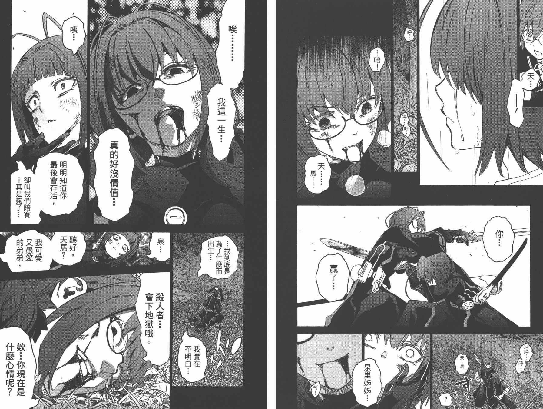 第 91 页