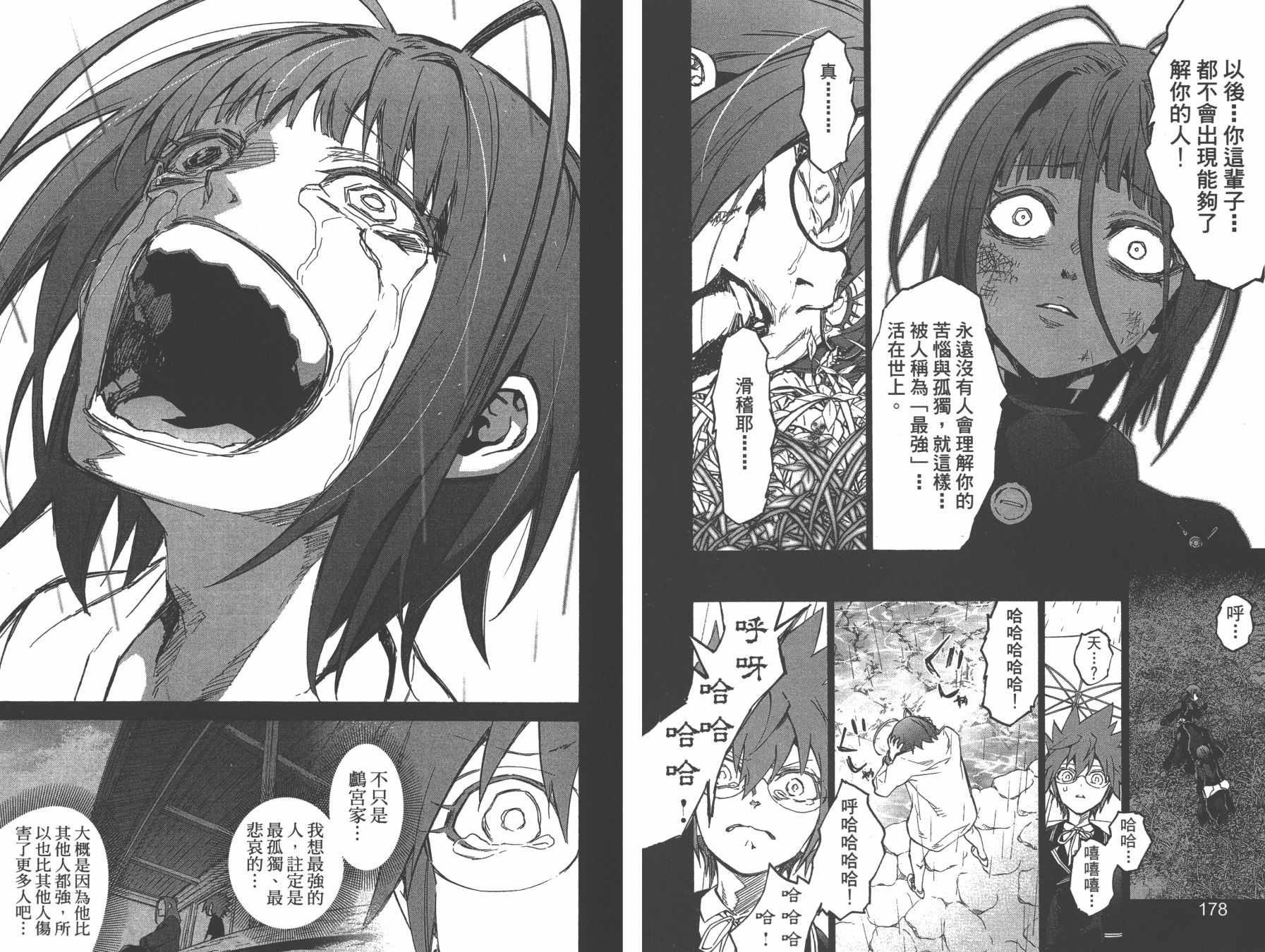 第 92 页