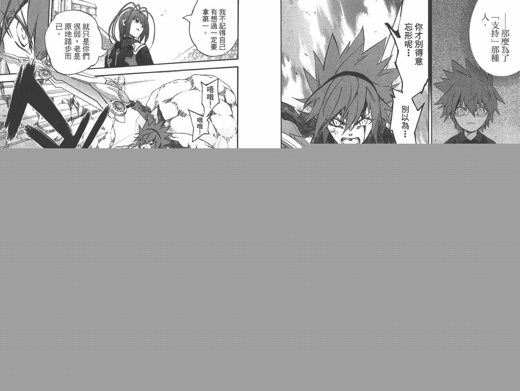 第 93 页