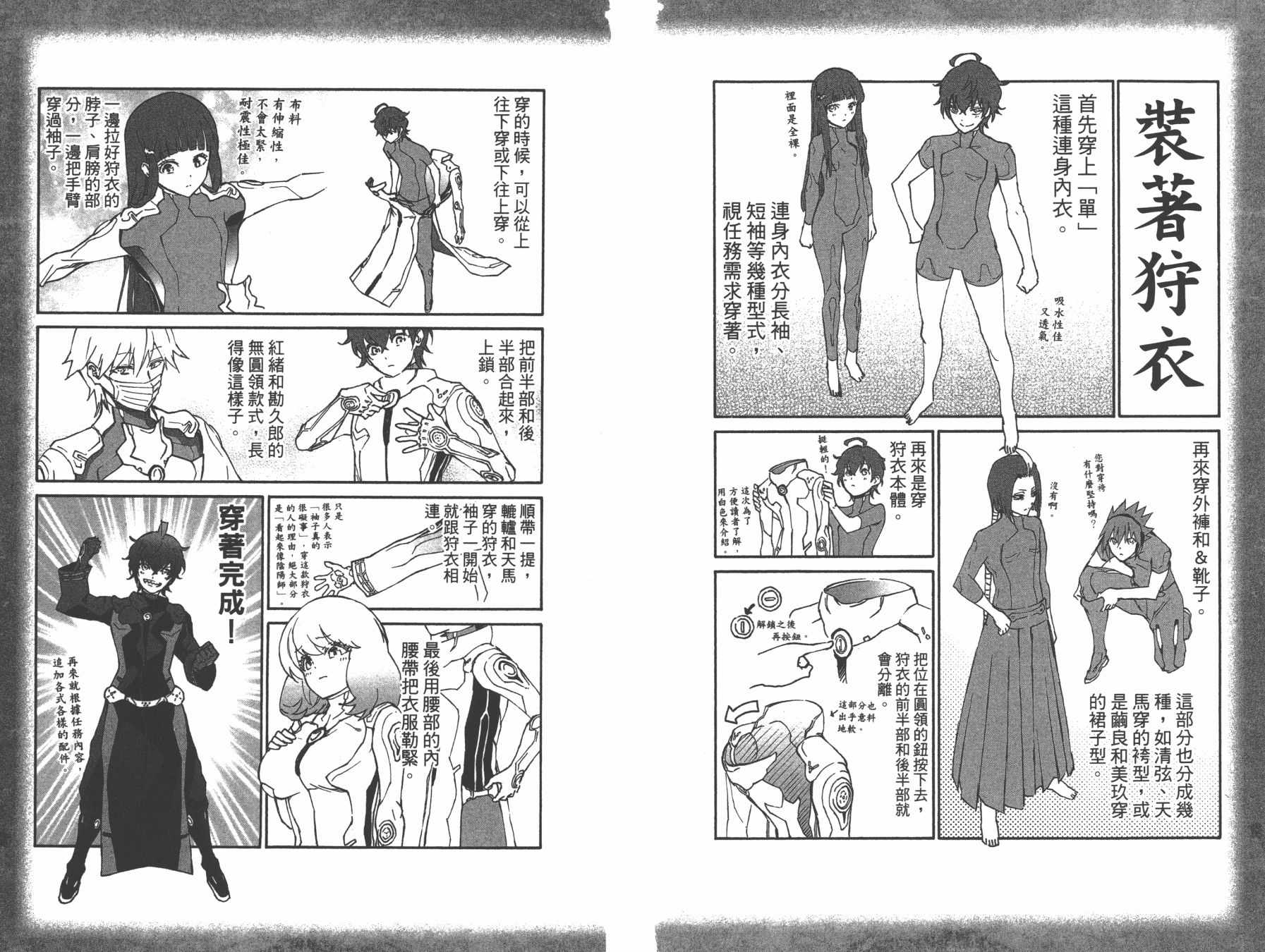 第 98 页