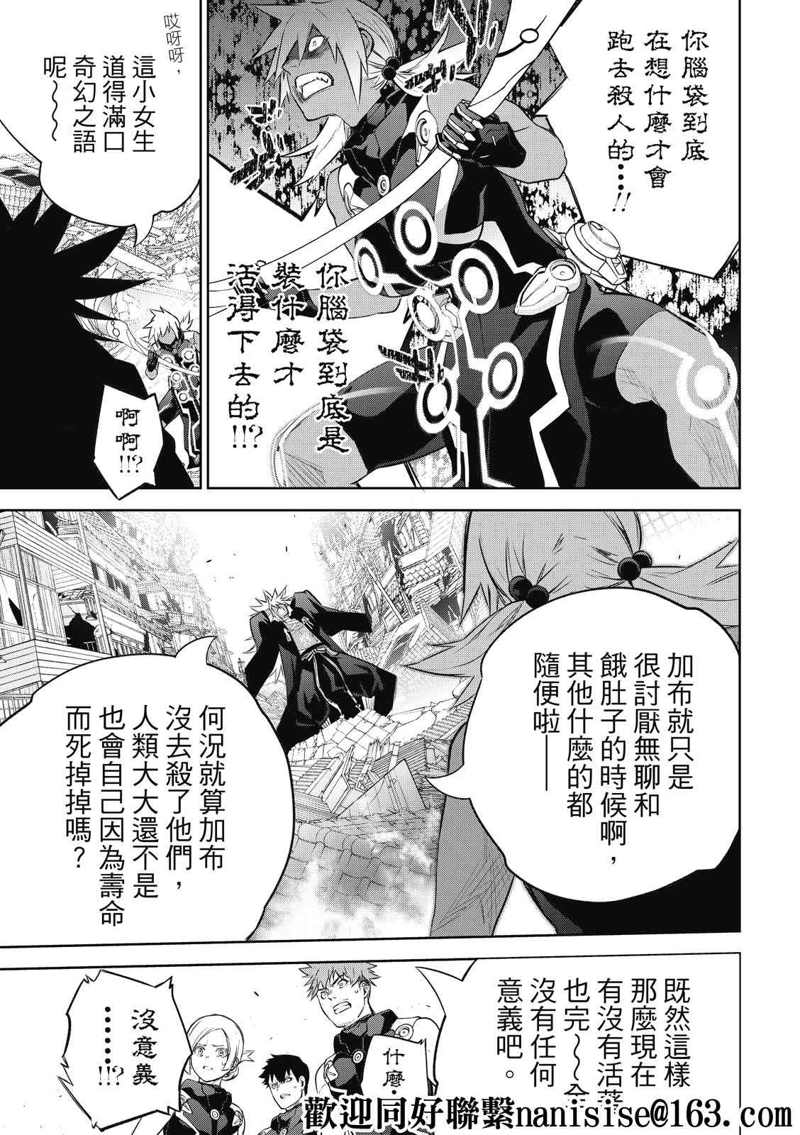 第 11 页