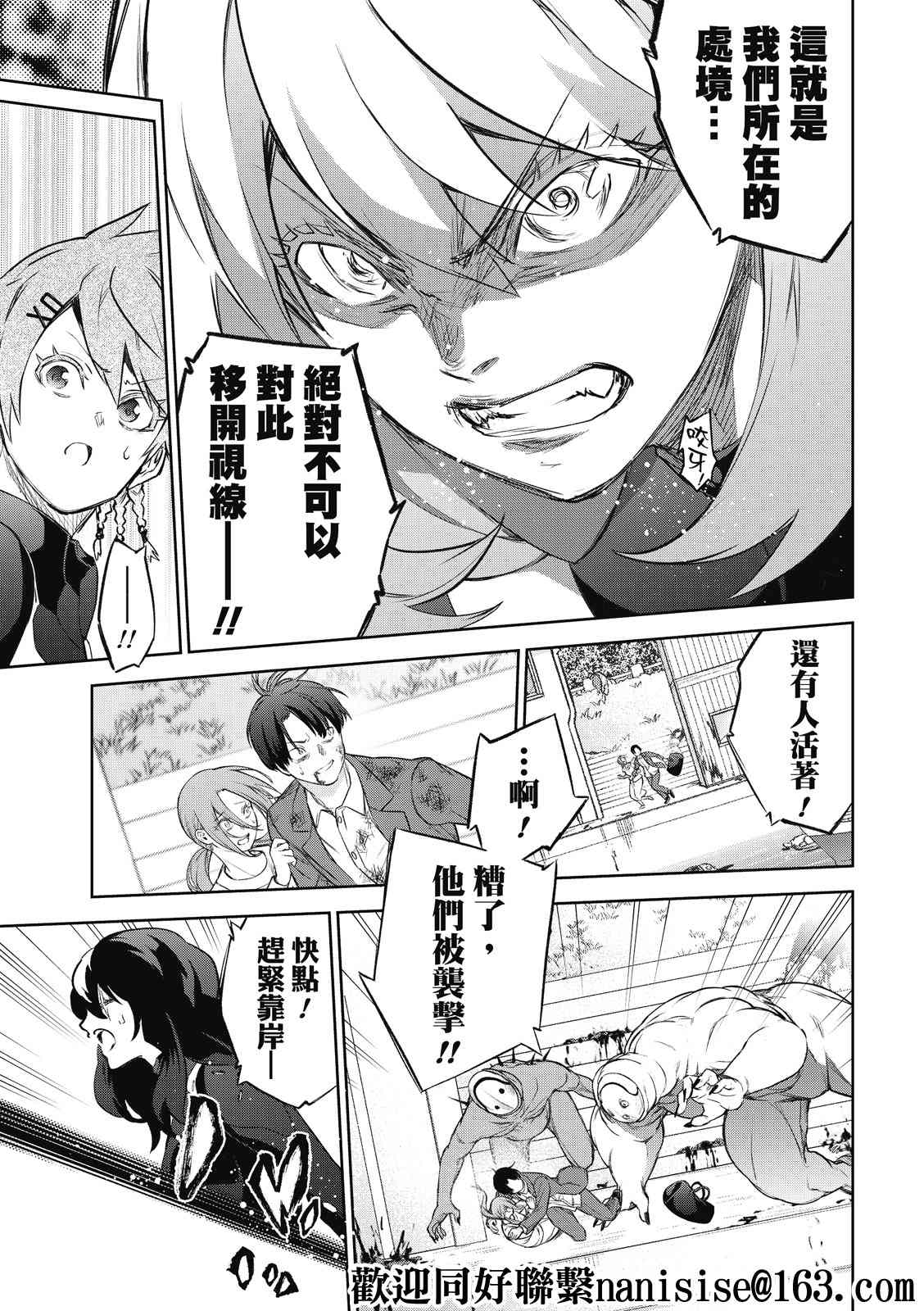 第 21 页