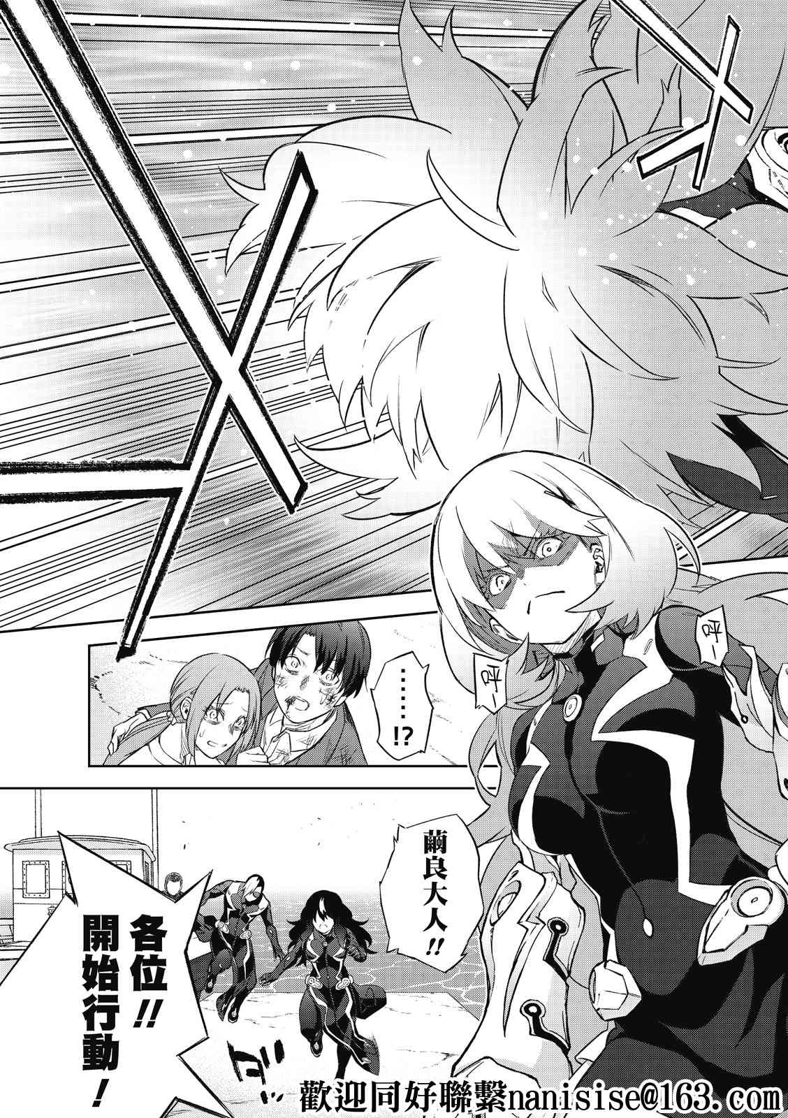 第 23 页