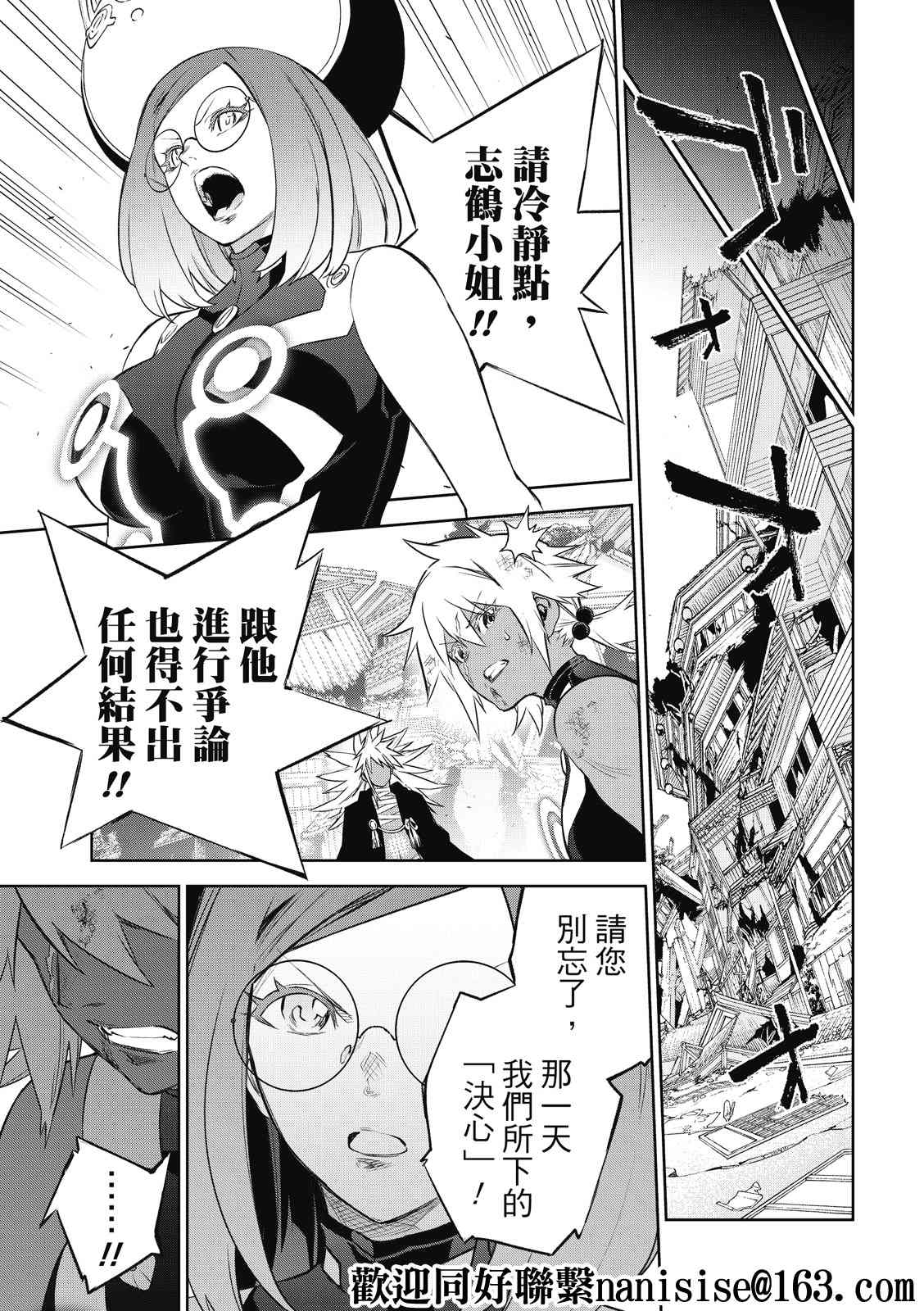 第 25 页
