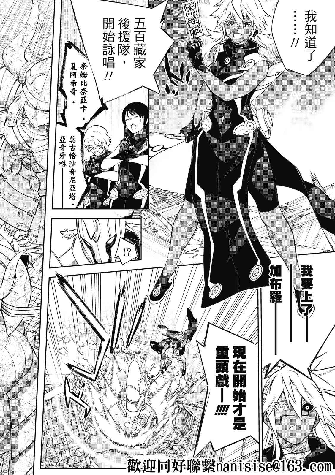 第 26 页