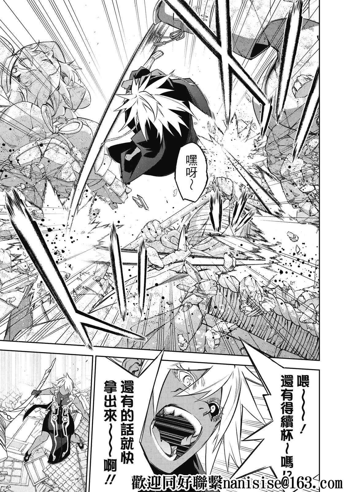 第 29 页