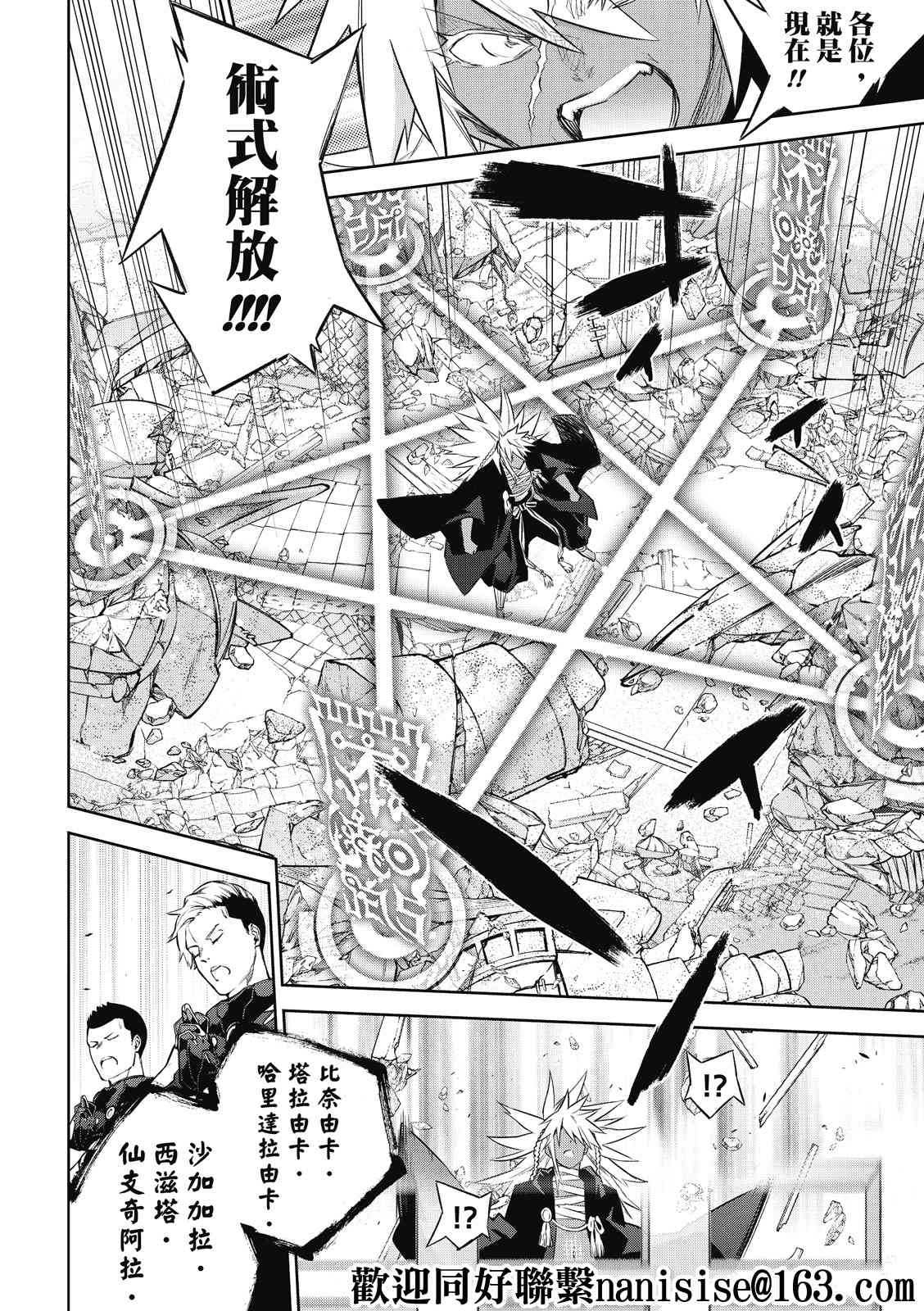 第 30 页
