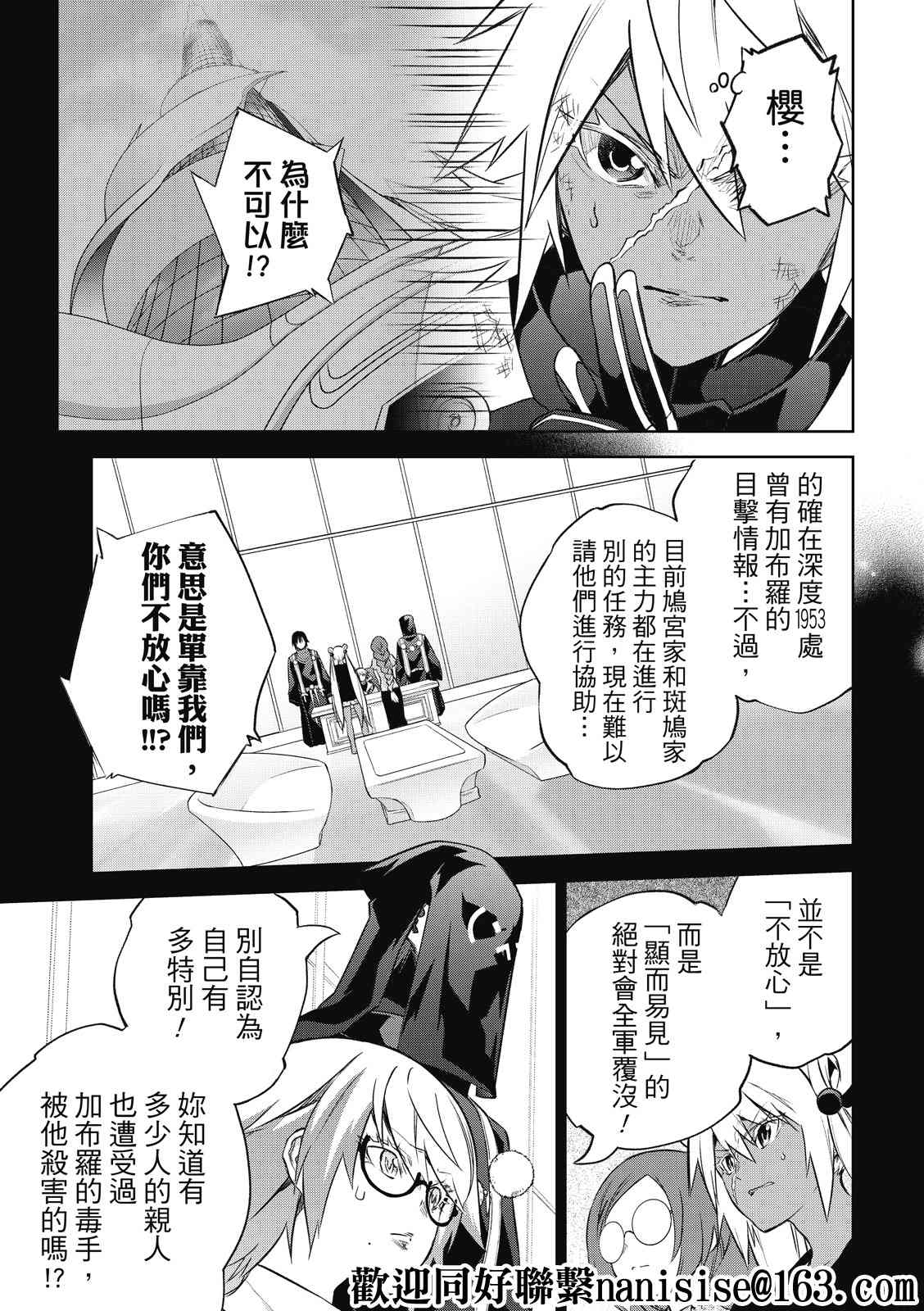 第 33 页