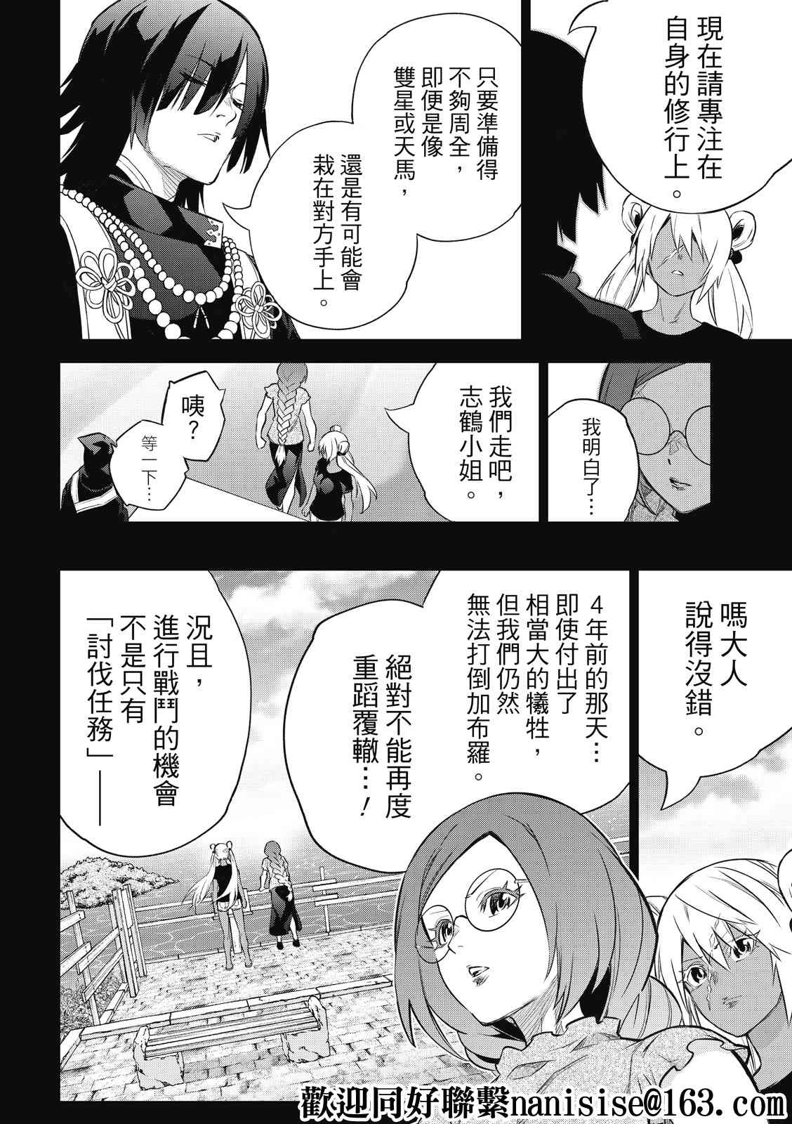 第 34 页