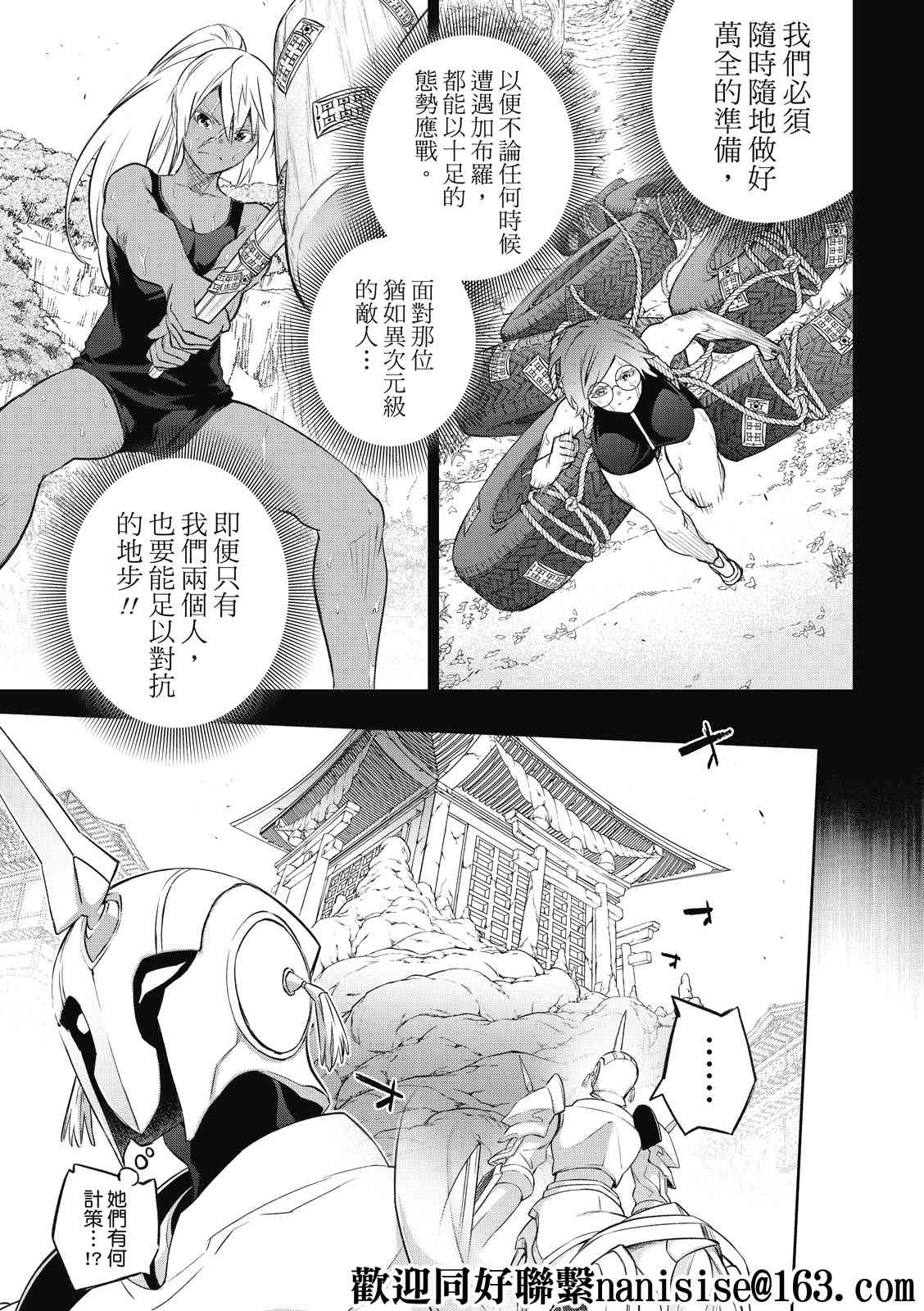 第 35 页
