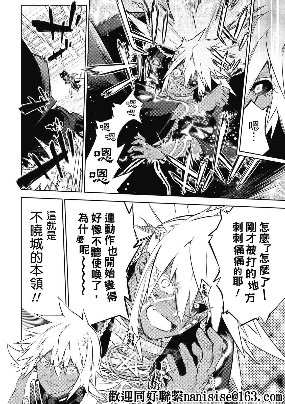 第 38 页