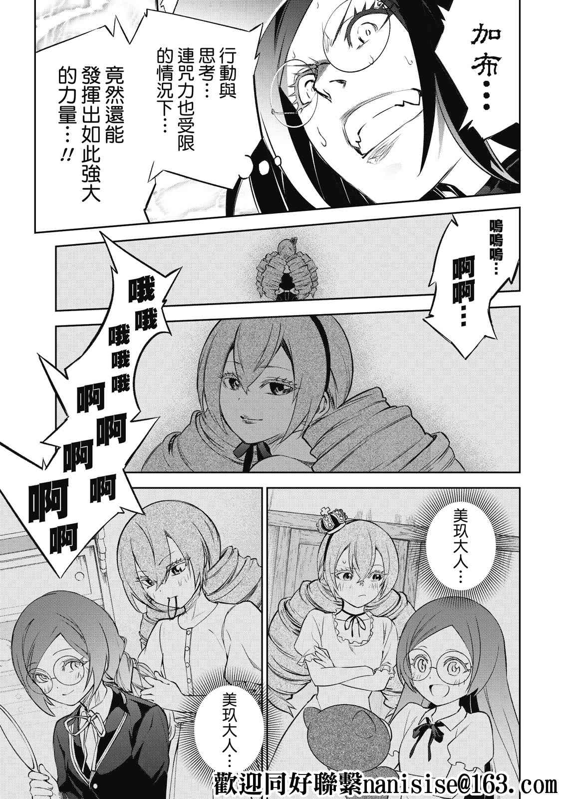 第 41 页
