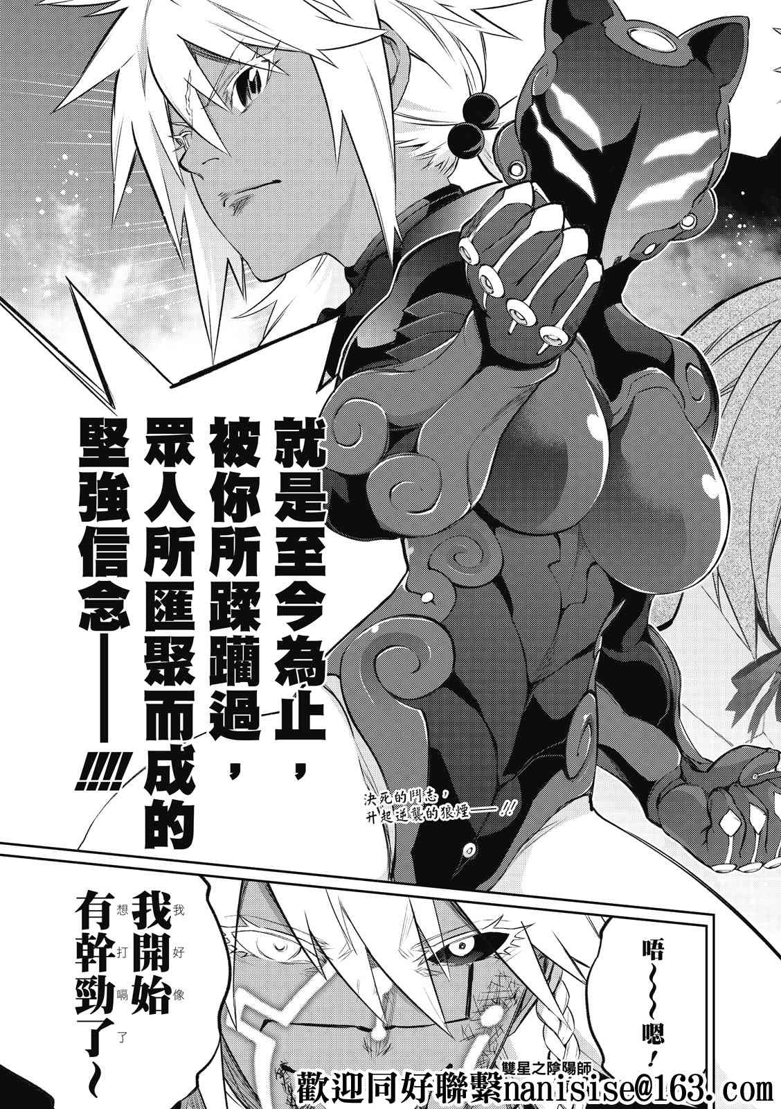 第 45 页