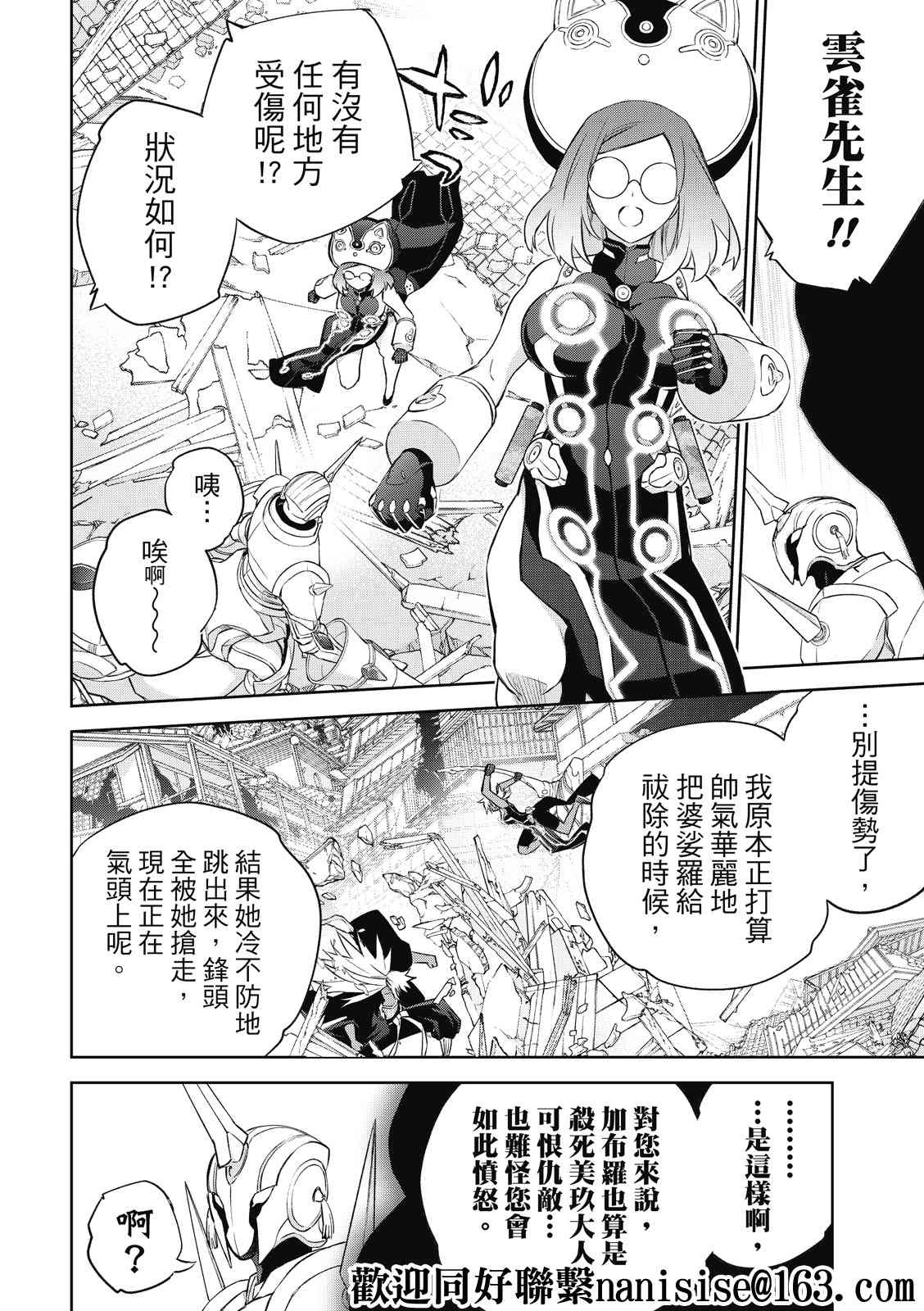 第 6 页