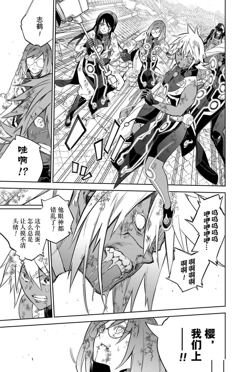 第 11 页