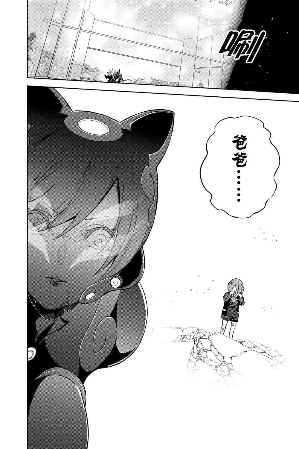 第 26 页