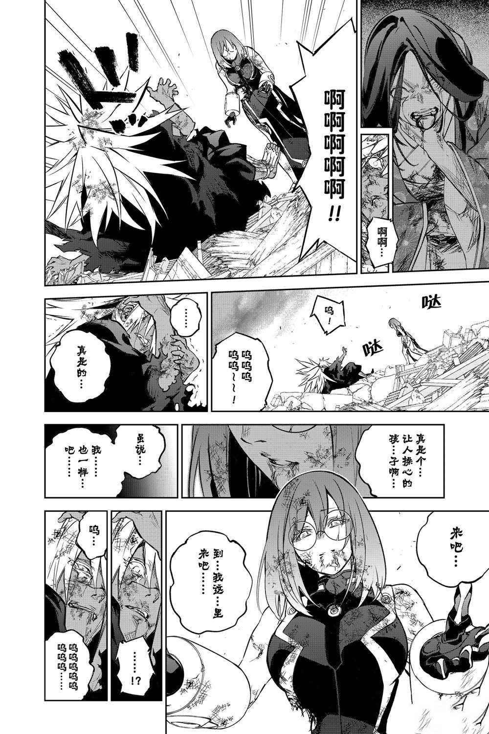 第 32 页