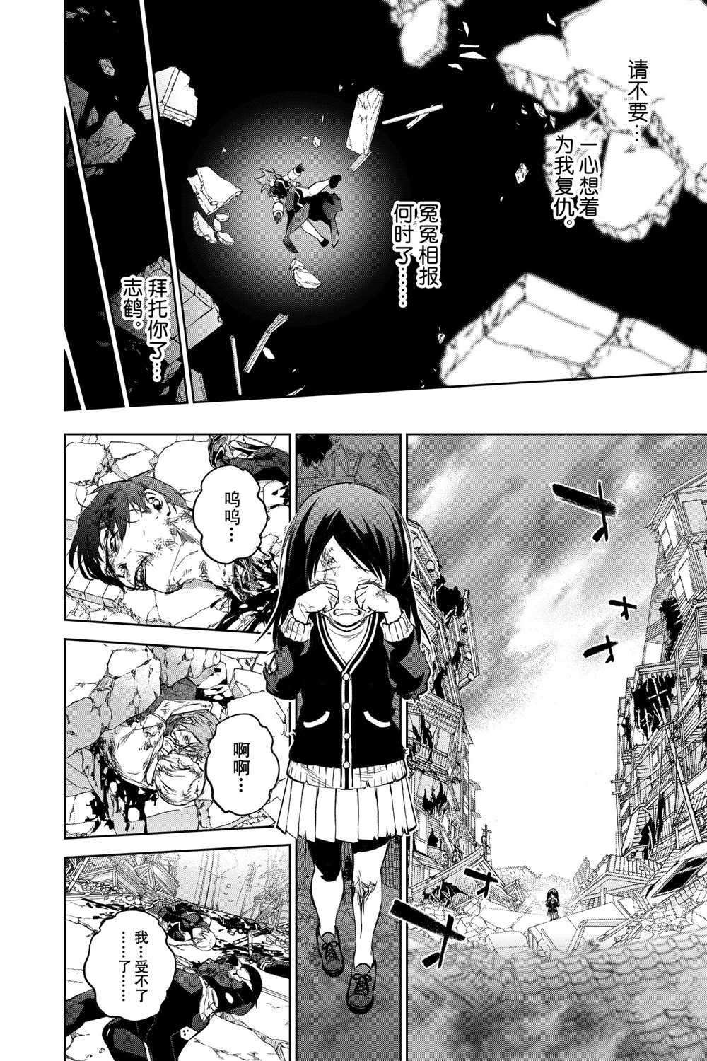 第 36 页