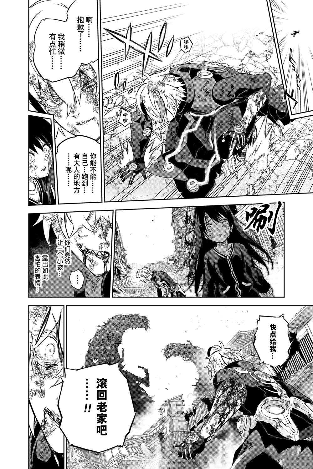 第 38 页