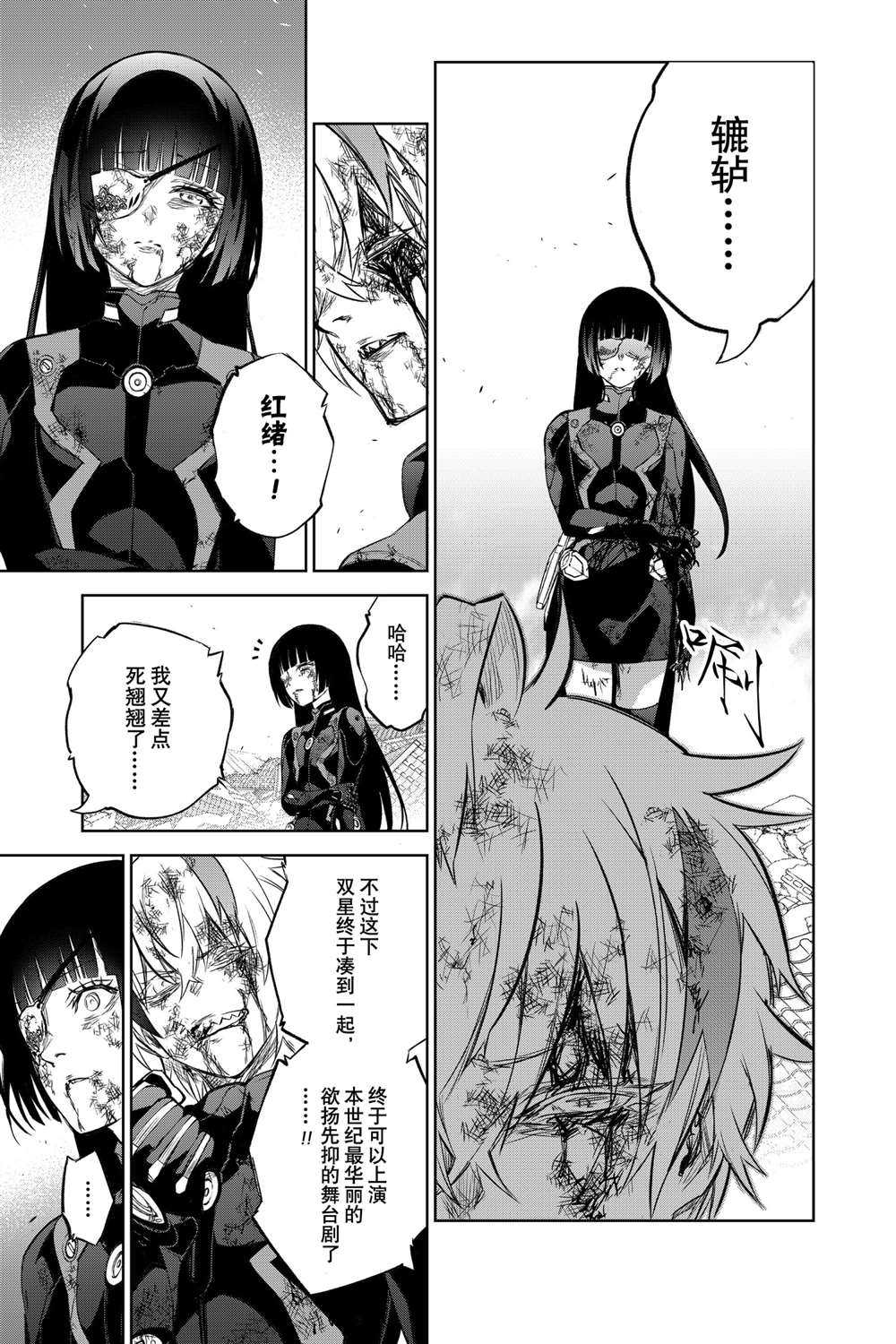 第 39 页