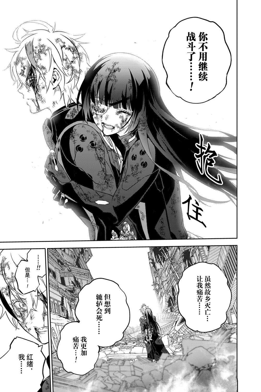 第 41 页