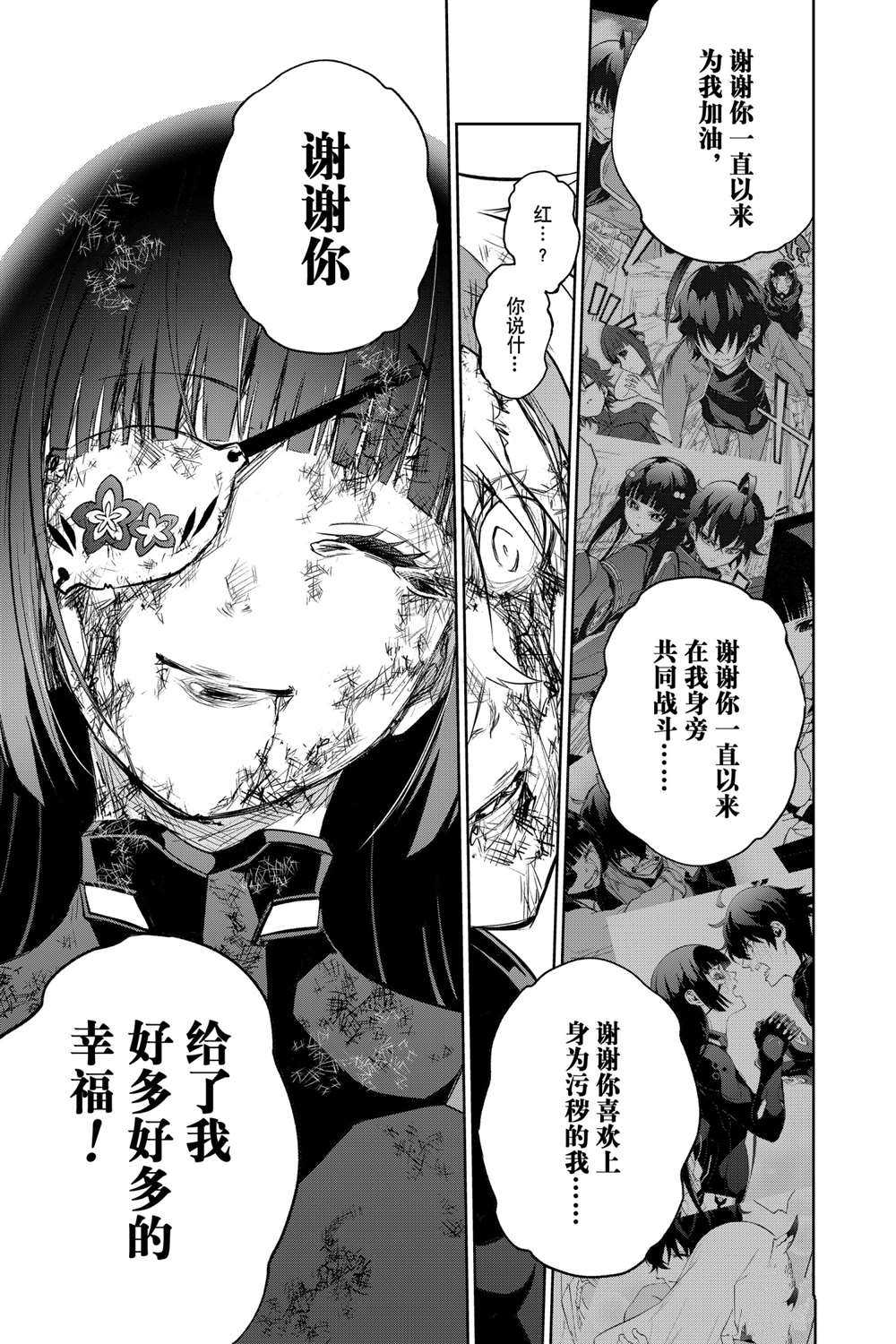 第 43 页