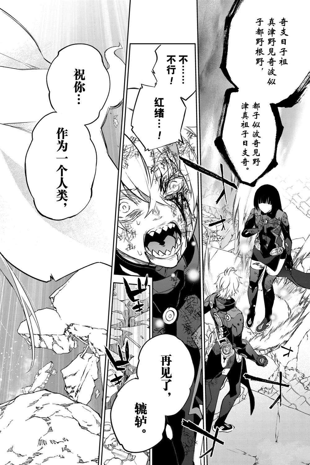 第 44 页