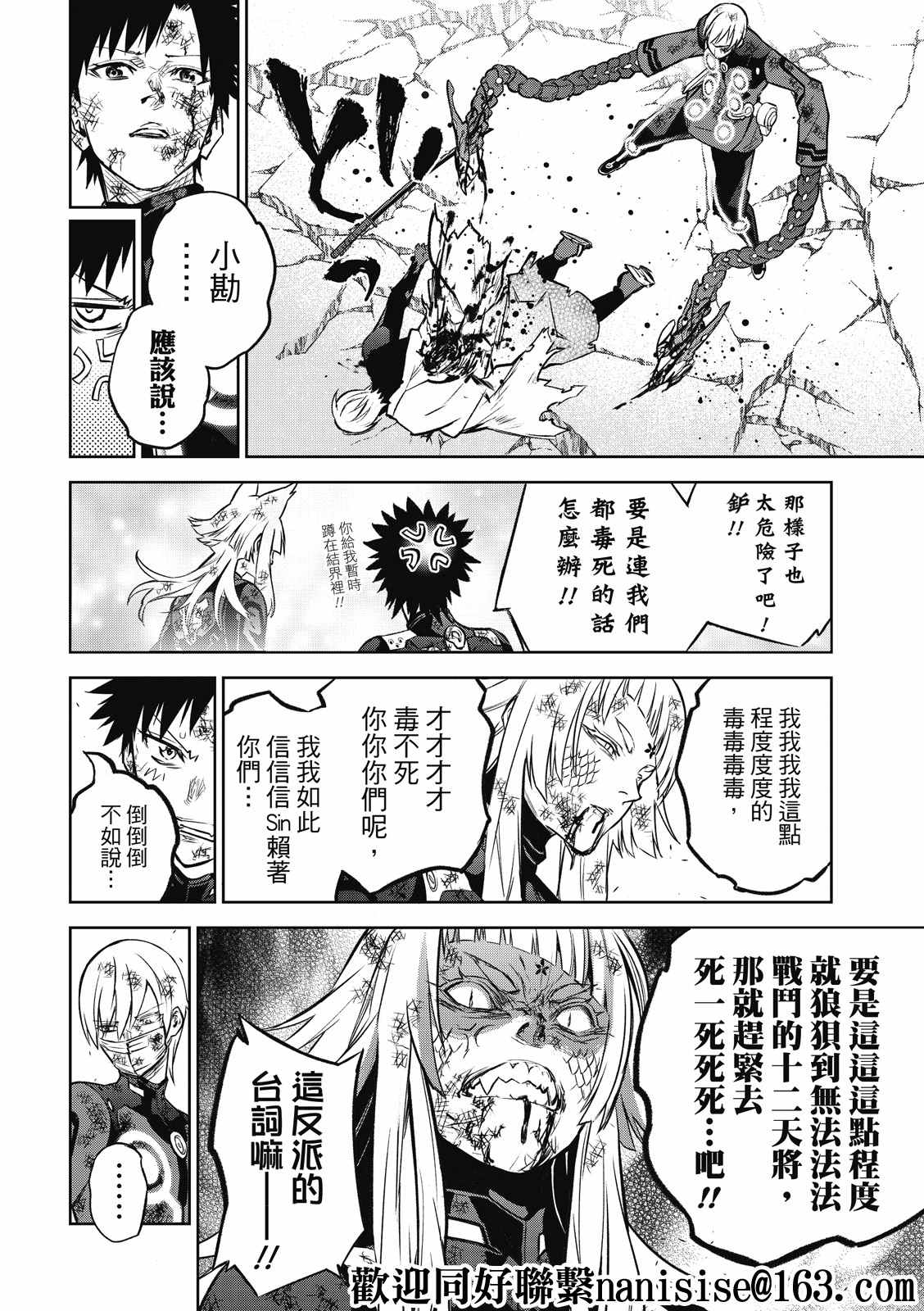 第 19 页
