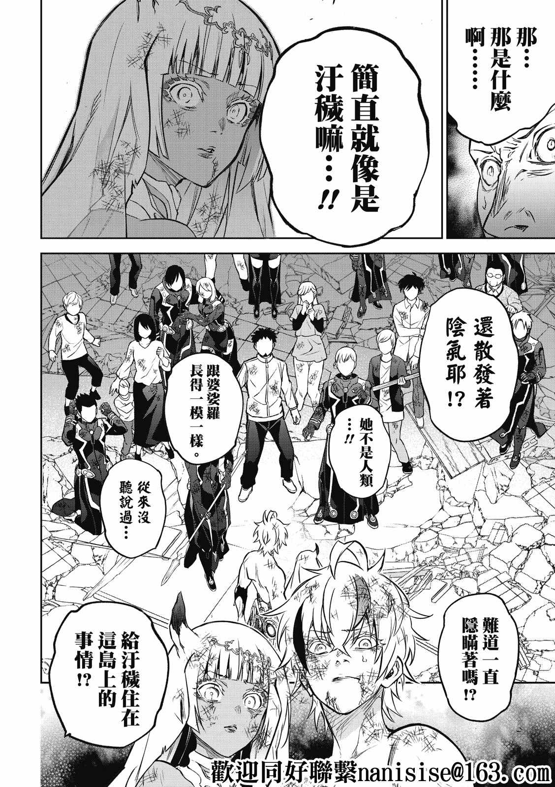 第 27 页